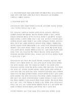 2024년 1학기 유아교육론 중간과제 - 1. 다음은 유아교사의 역할과 자질에 대한 내용입니다. 아래 문제를 잘 읽고 답안을 작성하시오. 2. 다양한 발달이론 중 한 가지를 선택하여 관련 내용을 간단하게 요약하고, 이와 관련되어 실생활에서 접목할 수 있는 사례를 2가지 이상 들어 설명하시오.- 유아교육론-6