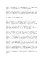보건교육 2024학년도 1학기 중간과제) 1. 다양한 건강증진의 정의(협의, 광의의 건강증진)에 대하여 기술하고, 가장 적절하다고 여겨지는 정의를 본인의 견해와 함께 간략히 기술 2.그린의 PRECEDE-PROCEED 모형의 특성을 간략히 기술하고, 보건교육을 위한 자유 주제 1가지를 선정 후 PRECEDE-PROCEED 모형-4