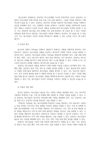 청소년상담2 청소년 상담자의 역할과 자질에 대해 설명한 후 본인이 가장 중요하다고 생각되는 자질과 그 이유에 대해 서술하시오00-3