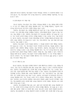 청소년상담2 청소년 상담자의 역할과 자질에 대해 설명한 후 본인이 가장 중요하다고 생각되는 자질과 그 이유에 대해 서술하시오00-4