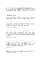 청소년상담2 청소년 상담자의 역할과 자질에 대해 설명한 후 본인이 가장 중요하다고 생각되는 자질과 그 이유에 대해 서술하시오00-5