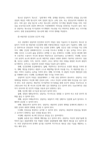 청소년상담2 청소년 상담자의 역할과 자질에 대해 설명한 후 본인이 가장 중요하다고 생각되는 자질과 그 이유에 대해 서술하시오00-6