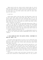 청소년상담2 청소년 상담자의 역할과 자질에 대해 설명한 후 본인이 가장 중요하다고 생각되는 자질과 그 이유에 대해 서술하시오00-7