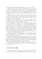청소년상담2 청소년 상담자의 역할과 자질에 대해 설명한 후 본인이 가장 중요하다고 생각되는 자질과 그 이유에 대해 서술하시오00-8