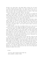청소년상담2 청소년 상담자의 역할과 자질에 대해 설명한 후 본인이 가장 중요하다고 생각되는 자질과 그 이유에 대해 서술하시오00-9