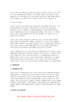 2024년 1학기 성인학습및상담론 중간과제물, 행동주의 학습이론, 인본주의 학습이론, 사회학습이론, 구성주의 학습이론을 비교설명하고, 각 이론이 성인학습에 공헌 또는 시사하는 바를 논하시오-6