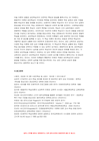 2024년 1학기 성인학습및상담론 중간과제물, 행동주의 학습이론, 인본주의 학습이론, 사회학습이론, 구성주의 학습이론을 비교설명하고, 각 이론이 성인학습에 공헌 또는 시사하는 바를 논하시오-12