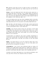 아동간호학 - 저체중 출생아 case study-4