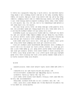 건강교육론2 건강교육론 멀티미디어 강의 2강 건강행동이론을 참고하여 건강행동실천 촉진 전략 방안에 대해 구체적으로 서술하시오0-7