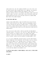 컴퓨터의이해 2024년 1학기 중간과제, 정보사회와 4차 산업혁명에 대하여 설명, 컴퓨터와 통신이 결합하여 우리사회를 변화시킨 것들에 대하여 설명, 처리장치의 최신동향에 대하여 조사하고 설명, 컴퓨터의 입출력에 대한 다음 사항을 작성 가상현실 등의 응용을 위한 3차원 출력장치 하나를 선택하여 장치의 개요,3차원 정보의 출력 방법을 설명 QR코드-8