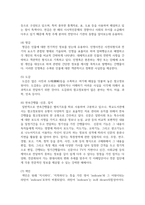 학교 도서관의 장서관리에 대해 서술하시오-7