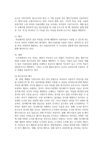 학교 도서관의 장서관리에 대해 서술하시오-10