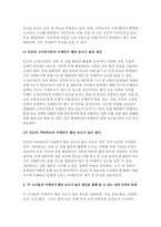 생명과환경 2024년 1학기 중간과제) 1. 전세계에서 미세먼지 평균 농도가 가장 높은 도시부터 10번째로 높은 도시까지를 조사하고 그 원인을 찾아보시오. - 생명과환경-9