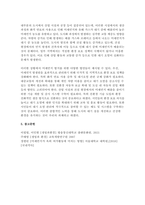 생명과환경 2024년 1학기 중간과제) 1. 전세계에서 미세먼지 평균 농도가 가장 높은 도시부터 10번째로 높은 도시까지를 조사하고 그 원인을 찾아보시오. - 생명과환경-10