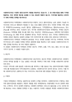 사회복지조직은 다양한 원천으로부터 재원을 확보하고 있습니다 그 중 후원사업을 통해 기부를 발굴하는 것은 부족한 예산을 보충할 수 있는 중요한 재원이 됩니다 기부자를 발굴하고 관리하기 위해 마케팅 전략을 제시하시오-2