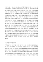 듀발이 제시한 핵가족의 가족생활주기별 가족발달단계에 따른 과업을 설명하고 각자 자신의 가족생활주기에 맞는 가족센터의 사업 중 참여 가능한 프로그램 다섯 가지 이상 제시하고 참여프로그램을 선택한 이유를 작성하시오-3