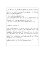 자기소개서:치과위생사자소서 경력녀치위생사 합격자소서 미소치과위생사자기소개서 치위생사자소서 치과위생사자기소개서예문 치과위생사지원동기자기소개서치위생사 자기소개서샘플-3