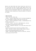 광고학 - 국내외 광고의 성공 또는 실패사례에 대하여 선정이유, 광고내용(광고이미지 삽입요망), 성공 또는 실패요인, 사례에 관한 자신의 의견 등을 정리하시오-5