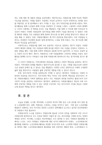 자원봉사론4 자신이 경험하거나 관심을 두고 있는 노인자원봉사활동을 선정하고 민주시민적 가치에 대해 본인의 경험과 관점을 바탕으로 기술해 보십시오0-6