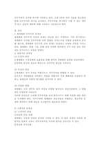 (2024학년도 1학기, 기말과제물, 세계의정치와경제, A형) 전지구적 세계화가 심화되면서 오히려 민주주의가 심각한 위기에 직면하고 있다. 교재 3장과 여러 자료를 참고하여 현재 민주주의의 위기를 묘사하고, 민주주의를 위기에서 구할 수 있는 개인적 또는 집단적 대안에 대해 고민하고 서술하시오.-3