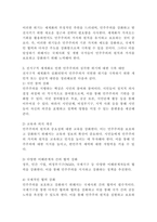 (2024학년도 1학기, 기말과제물, 세계의정치와경제, A형) 전지구적 세계화가 심화되면서 오히려 민주주의가 심각한 위기에 직면하고 있다. 교재 3장과 여러 자료를 참고하여 현재 민주주의의 위기를 묘사하고, 민주주의를 위기에서 구할 수 있는 개인적 또는 집단적 대안에 대해 고민하고 서술하시오.-6