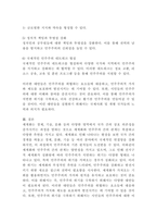 (2024학년도 1학기, 기말과제물, 세계의정치와경제, A형) 전지구적 세계화가 심화되면서 오히려 민주주의가 심각한 위기에 직면하고 있다. 교재 3장과 여러 자료를 참고하여 현재 민주주의의 위기를 묘사하고, 민주주의를 위기에서 구할 수 있는 개인적 또는 집단적 대안에 대해 고민하고 서술하시오.-7