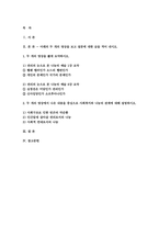 사회복지학개론 2024학년도 1학기 출석수업대체] 권리의 눈으로 본 나눔의 예술 1강과 6강 두 개의 영상을 짧게 요약하시오. 두 개의 영상에서 나온 내용을 중심으로 사회복지와 나눔의 관계에 대해 설명하시오. - 사회복지학개론-2