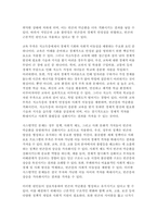 사회복지학개론 2024학년도 1학기 출석수업대체] 권리의 눈으로 본 나눔의 예술 1강과 6강 두 개의 영상을 짧게 요약하시오. 두 개의 영상에서 나온 내용을 중심으로 사회복지와 나눔의 관계에 대해 설명하시오. - 사회복지학개론-7