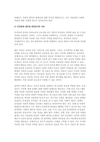 사회복지학개론 2024학년도 1학기 출석수업대체] 권리의 눈으로 본 나눔의 예술 1강과 6강 두 개의 영상을 짧게 요약하시오. 두 개의 영상에서 나온 내용을 중심으로 사회복지와 나눔의 관계에 대해 설명하시오. - 사회복지학개론-8