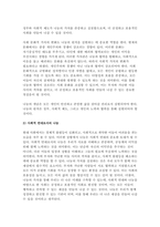 사회복지학개론 2024학년도 1학기 출석수업대체] 권리의 눈으로 본 나눔의 예술 1강과 6강 두 개의 영상을 짧게 요약하시오. 두 개의 영상에서 나온 내용을 중심으로 사회복지와 나눔의 관계에 대해 설명하시오. - 사회복지학개론-9