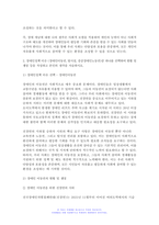 장애인복지론 2024학년도 1학기 출석수업대체] 1. 장애개념에 대한 의료적 모델과 사회적 모델의 시각을 비교하고 본인의 생각을 서술하시오 2. 장애인정책 이슈 (장애인이동권, 탈시설, 중증장애인노동권)중 하나를 선택하여 현황 및 쟁점 등을 작성하고 본인의 생각을 서술하시오 - 장애인복지론-5