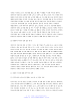 장애인복지론 2024학년도 1학기 출석수업대체] 1. 장애개념에 대한 의료적 모델과 사회적 모델의 시각을 비교하고 본인의 생각을 서술하시오 2. 장애인정책 이슈 (장애인이동권, 탈시설, 중증장애인노동권)중 하나를 선택하여 현황 및 쟁점 등을 작성하고 본인의 생각을 서술하시오 - 장애인복지론-6