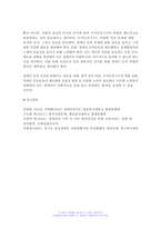 장애인복지론 2024학년도 1학기 출석수업대체] 1. 장애개념에 대한 의료적 모델과 사회적 모델의 시각을 비교하고 본인의 생각을 서술하시오 2. 장애인정책 이슈 (장애인이동권, 탈시설, 중증장애인노동권)중 하나를 선택하여 현황 및 쟁점 등을 작성하고 본인의 생각을 서술하시오 - 장애인복지론-9