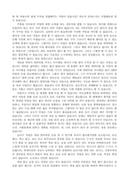 글쓰기로 부업하라 를 읽고-2