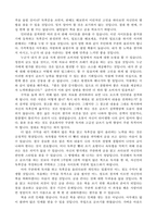 글쓰기로 부업하라 를 읽고-5