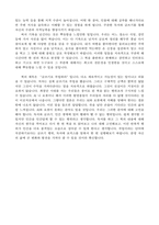 글쓰기로 부업하라 를 읽고-7