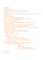 2024년 1학기 방송통신대 기말과제물 데이터시각화)뉴스에 데이터 시각화가 쓰인 사례를 찾아서 다음을 작성하시오 2015년 1월 2일부터 2024년 3월 21일까지 원/달러 환율과 원/100엔 환율의 변화를 선그래프로 시각화하시오 세계 지도를 그리시오 등-8