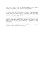 주요한 청소년 참여기구는 청소년운영위원회, 청소년참여위원회, 청소년특별회의입니다 이 세 가지 참여기구에 조사하고 보고서를 제출하여 주시기 바랍니다-5
