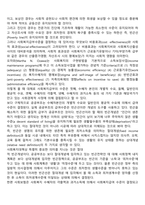 사회복지행정의 실천방법-5
