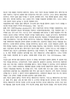 복지국가의 제3의 길의 개혁과제와 방향에 대하여 설명하세요-3