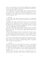 사회복지실천기록의 목적과 기록의 유형을 기술하세요-2