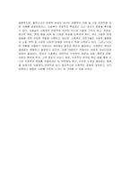 사회복지전문직의 정체성에 대해서 플렉스너(Flexner 1915)가 주장한 전문직 속성에 대해서 찾아보시고, 오늘날 사회복지 전문직의 속성은 무엇이 포함되어야 하는지에 대해서 학습자의 생각을 기술하시오-6