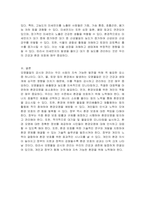 우리나라 환경정책기본법의 대기환경기준에 명시된 오염물질 중 3가지를 선택하여 각각의 특성을 서술하시오-5