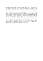 전지구적 세계화가 심화되면서 오히려 민주주의가 심각한 위기에 직면하고 있다 교재 3장과 여러 자료를 참고하여 현재 민주주의의 위기를 묘사하고, 민주주의를 위기에서 구할 수 있는 개인적 또는 집단적 대안에 대해 고민하고 서술하시오-6