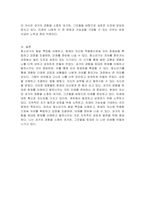 청소년 발달의 특징(신체, 인지, 정서)을 구체적으로 밝히고 학습자의 청소년기를 생각하여 현재의 자신에 적용하여 서술하시오-5