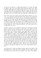 2024년 1학기 방송통신대 기말과제물 행복에이르는지혜)교재를 기준으로 하여 2,3,4,5장을 공부하고 각 장마다 A4지 1매씩 총 4매로 서술하되, 내용은 행복론의 요약(50%)+본인의 감상과 해석(50%)가 되도록 작성합니다-4