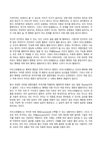 2024년 1학기 방송통신대 기말과제물 행복에이르는지혜)교재를 기준으로 하여 2,3,4,5장을 공부하고 각 장마다 A4지 1매씩 총 4매로 서술하되, 내용은 행복론의 요약(50%)+본인의 감상과 해석(50%)가 되도록 작성합니다-7