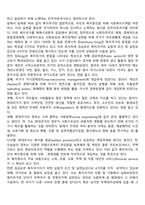 복지국가의 개념과 특징을 정리하고, 복지국가와 관련하여 한국에 대한 자신의 생각을 자유롭게 작성하시오-2