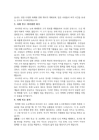 도시 재개발-3