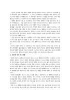 도시 재개발-4